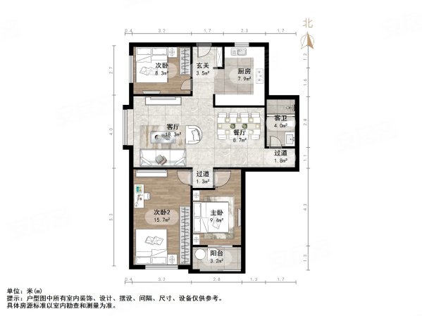 汇展香格里拉3室2厅1卫108㎡西南81万