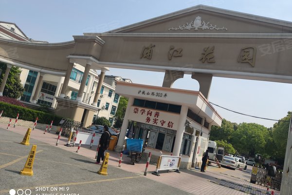 奉贤人口碑_奉贤新城最新规划图