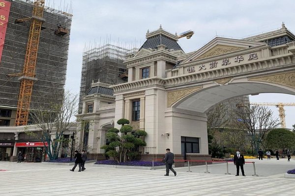 广州小区 花都小区 花都西小区 广州恒大翡翠华庭 广州恒大翡翠华庭