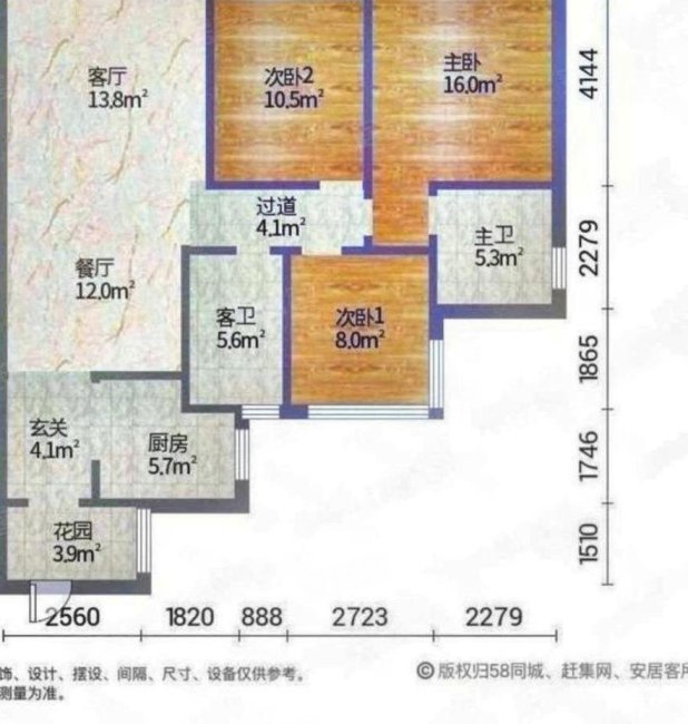 亚运城天珑3室2厅2卫102.44㎡东南238万