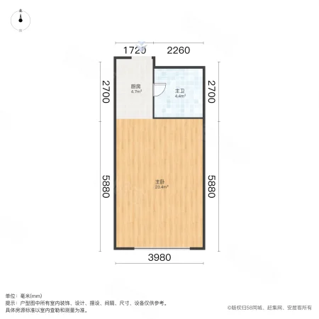 理想银泰城(商住楼)1室0厅1卫51.53㎡南65万