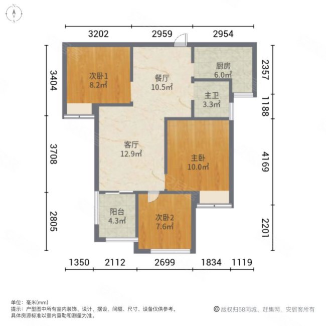 金水世纪城3室2厅1卫89㎡南107万