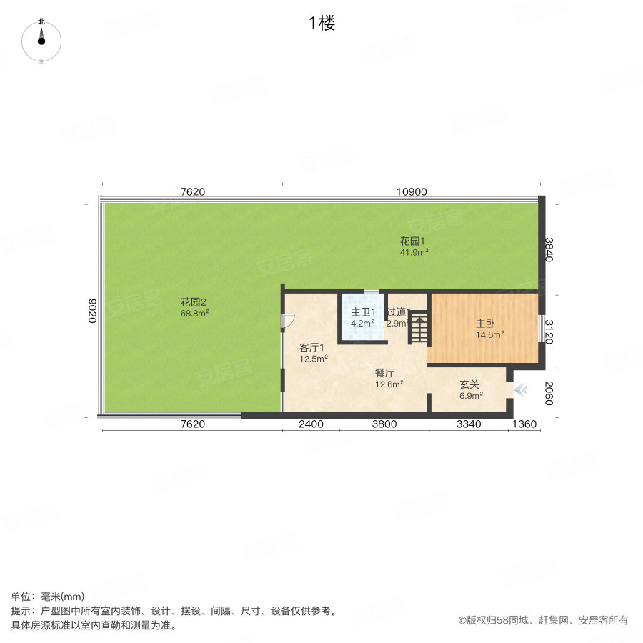 鸿坤原乡郡(别墅)4室3厅3卫193.44㎡南400万