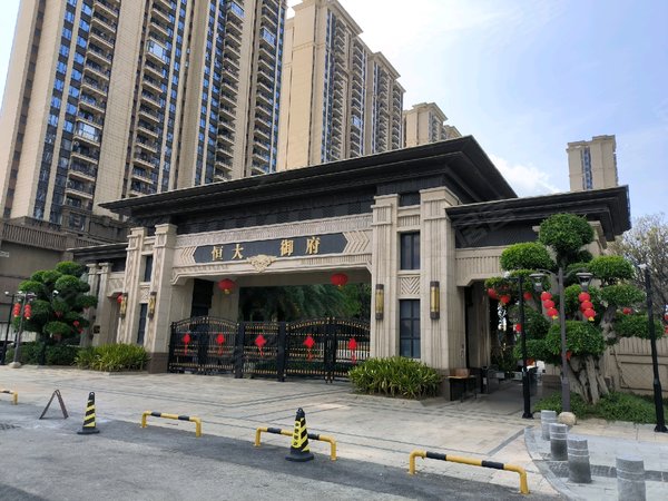 博罗龙溪龙溪城区恒大御府恒大御府 3室2厅1卫出租房源真实图片