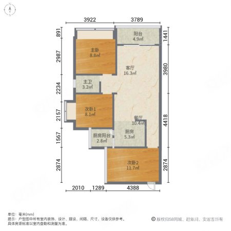 锦河湾3室2厅1卫83.62㎡南105.1万