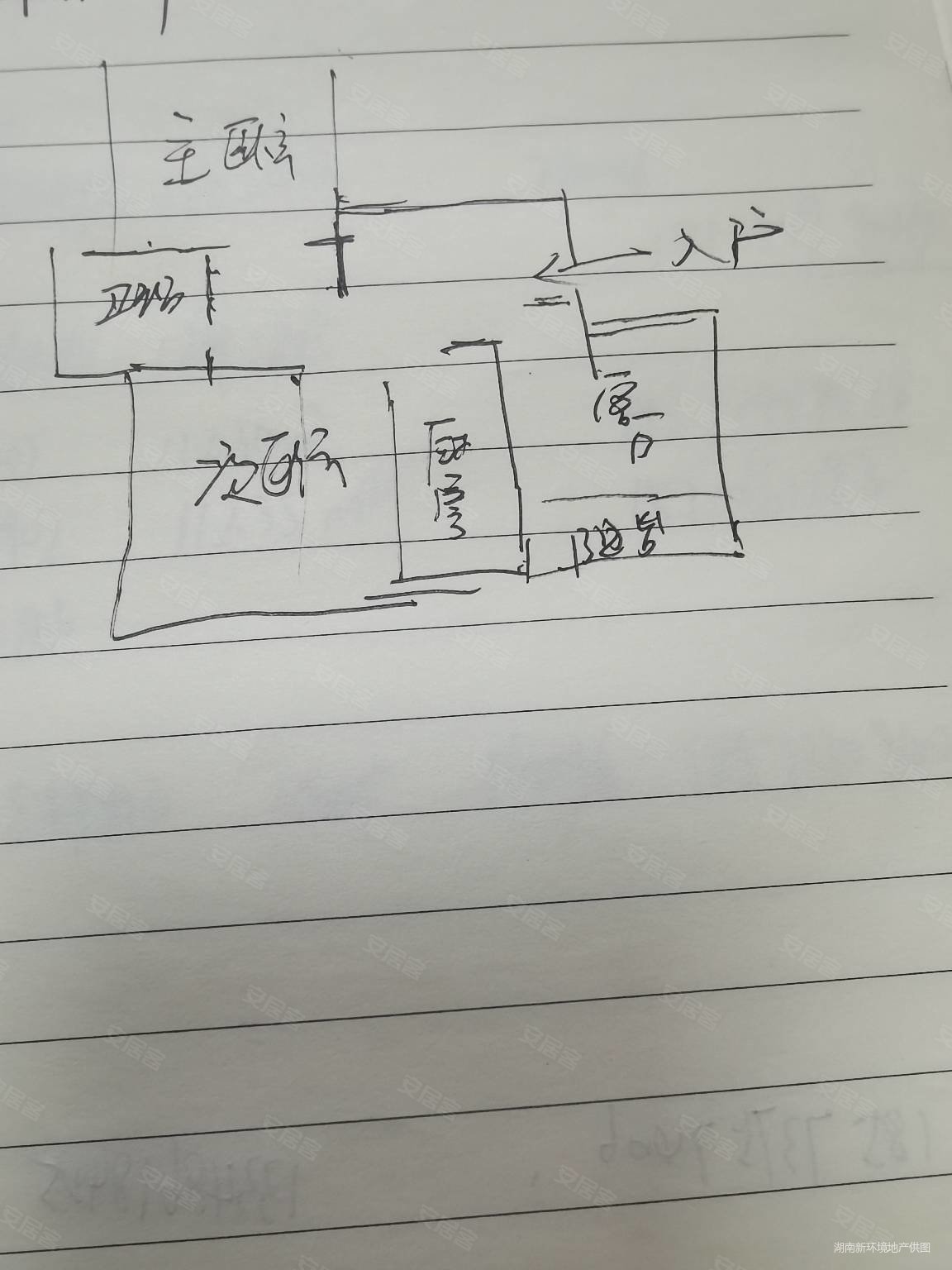 北辰中央公园(CDEF区)4室2厅2卫129.55㎡南北130万