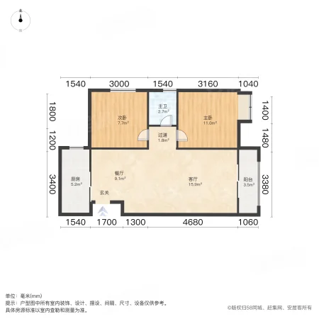 绿都紫荆华庭和园2室2厅1卫82.76㎡南83万