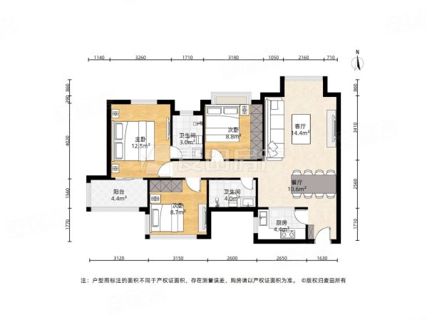世欧王庄一区3室2厅2卫105㎡南北228万