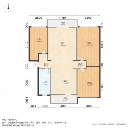 静湖花园(西区)3室2厅1卫128.26㎡南北92万