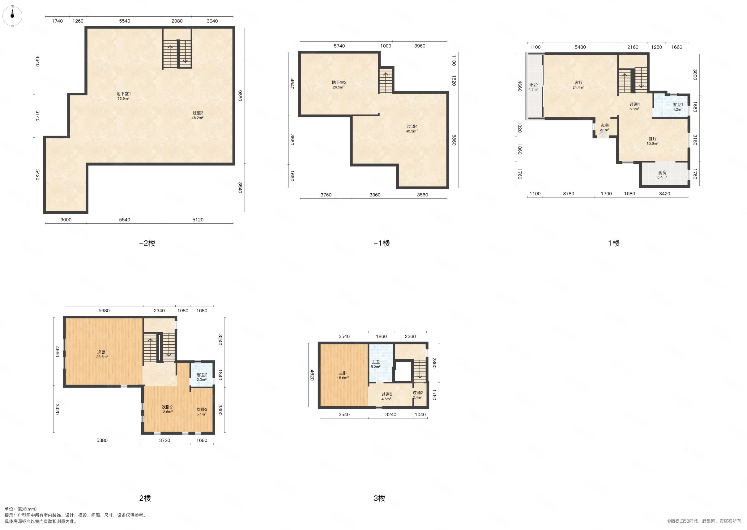 珑璟轩(别墅)4室2厅3卫169㎡南160万