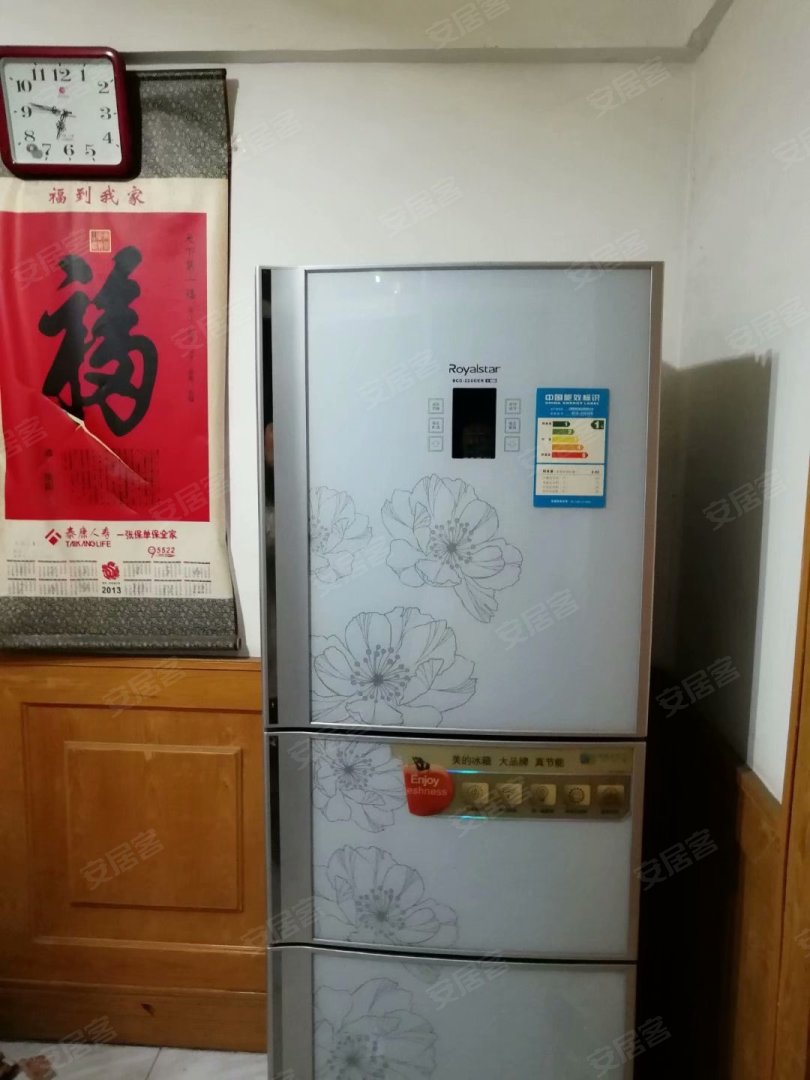 长江东路工行宿舍 2室1厅1卫