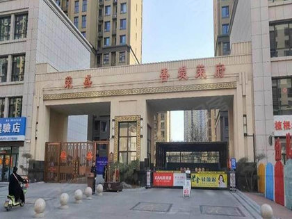 沧州荣盛香堤荣府人口_沧州香堤荣府图