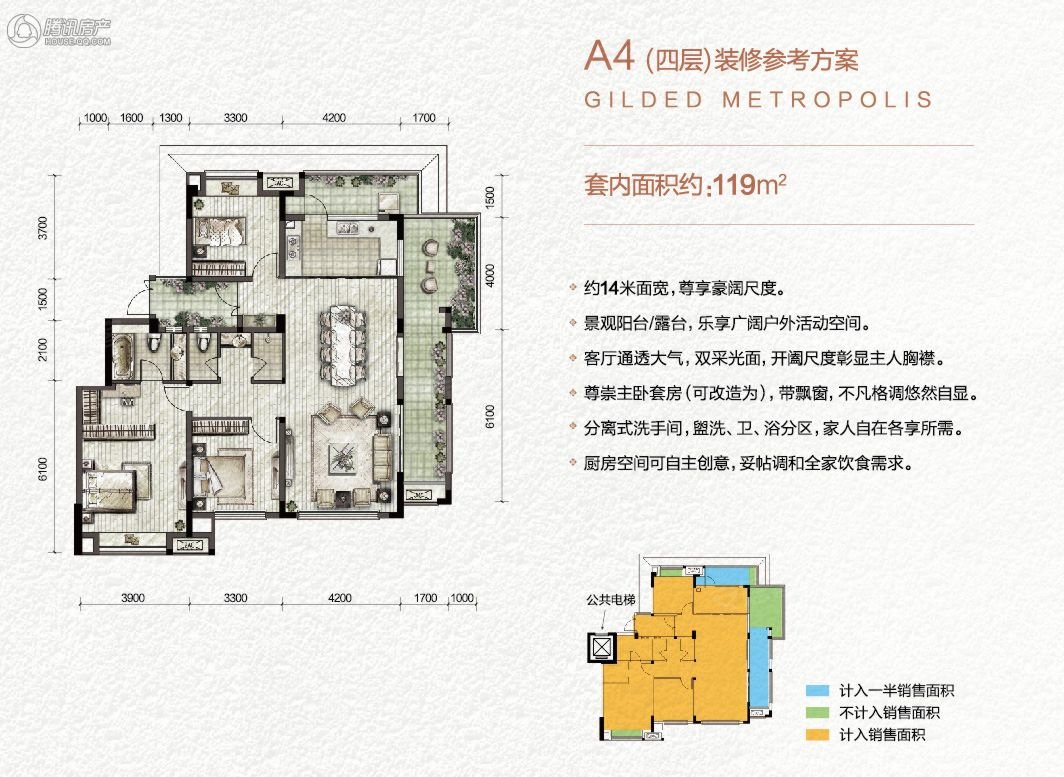 万科金色悦城(3期)3室2厅2卫141㎡西南330万