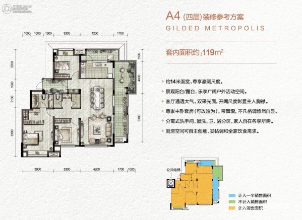 万科金色悦城(3期)3室2厅2卫141㎡西南330万