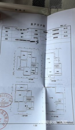 大理朴墅5室1厅3卫300㎡东西378万