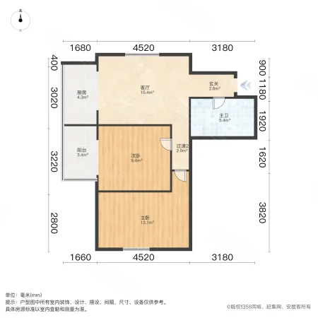 瑞景东庭2室1厅1卫86.94㎡西南59万