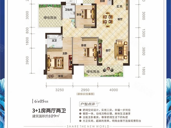 南宁良庆良庆周边大都悦园总部基地  前海人寿   建工4房家具家电齐全