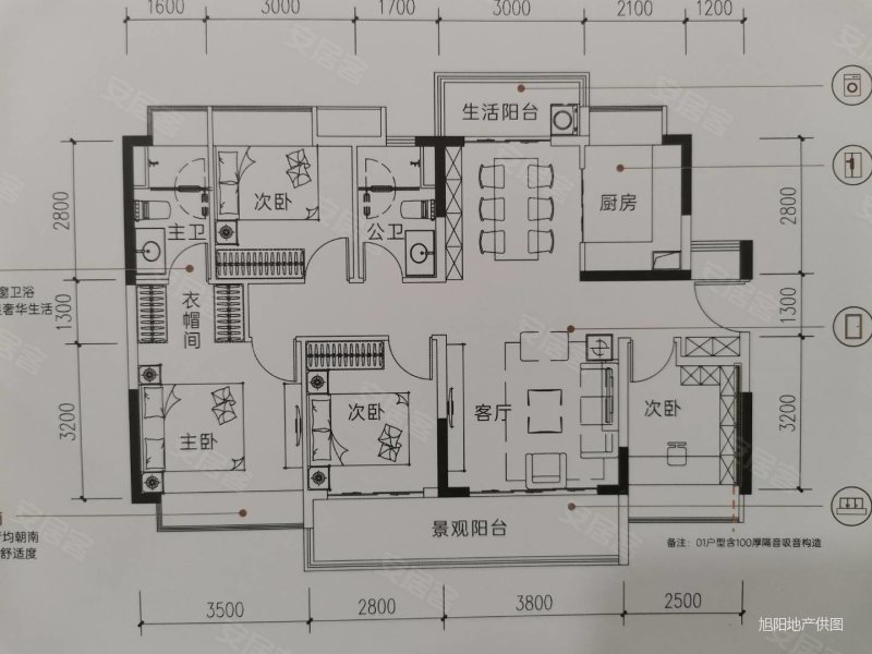 新世纪星城豪宅  业主自住大四房.五  税少.