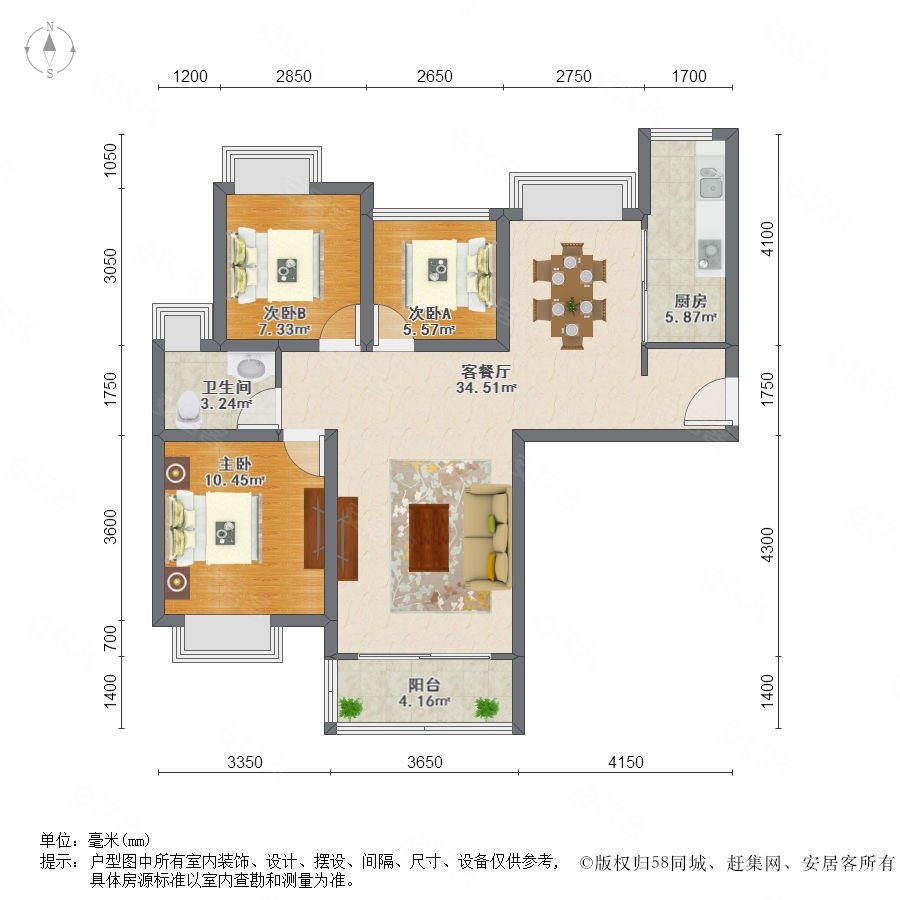 中海海悦花园户型图,户型图图片(第10页)_大山谷图库