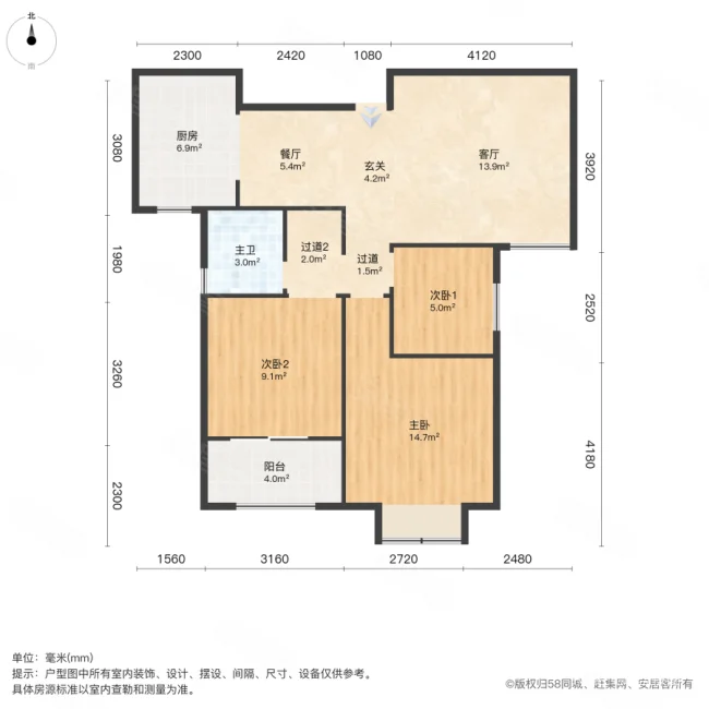 元正康郡3室2厅1卫92㎡南33万