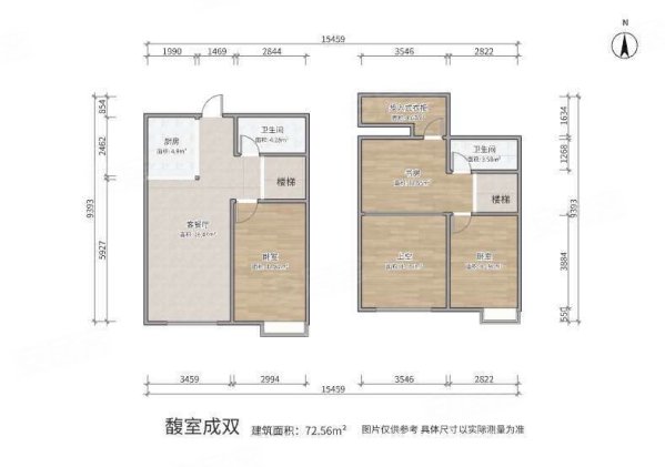 馥室成双(三四五期)2室1厅2卫120㎡东南78万