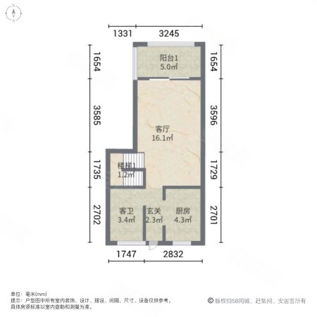 世茂璀璨天城(一期)3室1厅2卫87.76㎡南173万