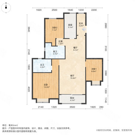 恒大翡翠湾3室2厅2卫117.59㎡南112万