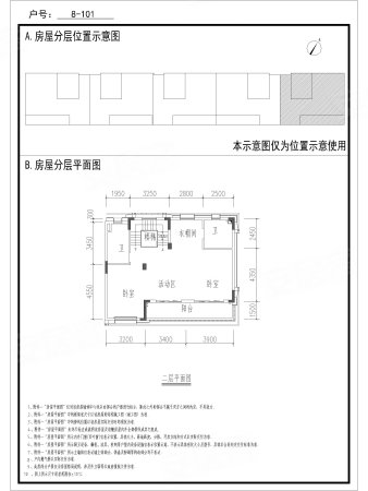 金地鸣庐府(别墅)6室3厅4卫331.09㎡南800万