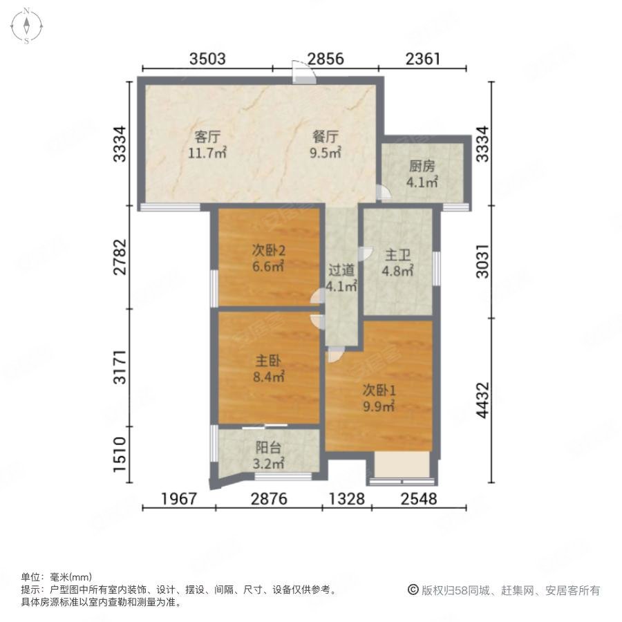 升龙城8号院3室2厅1卫87.88㎡东南120万