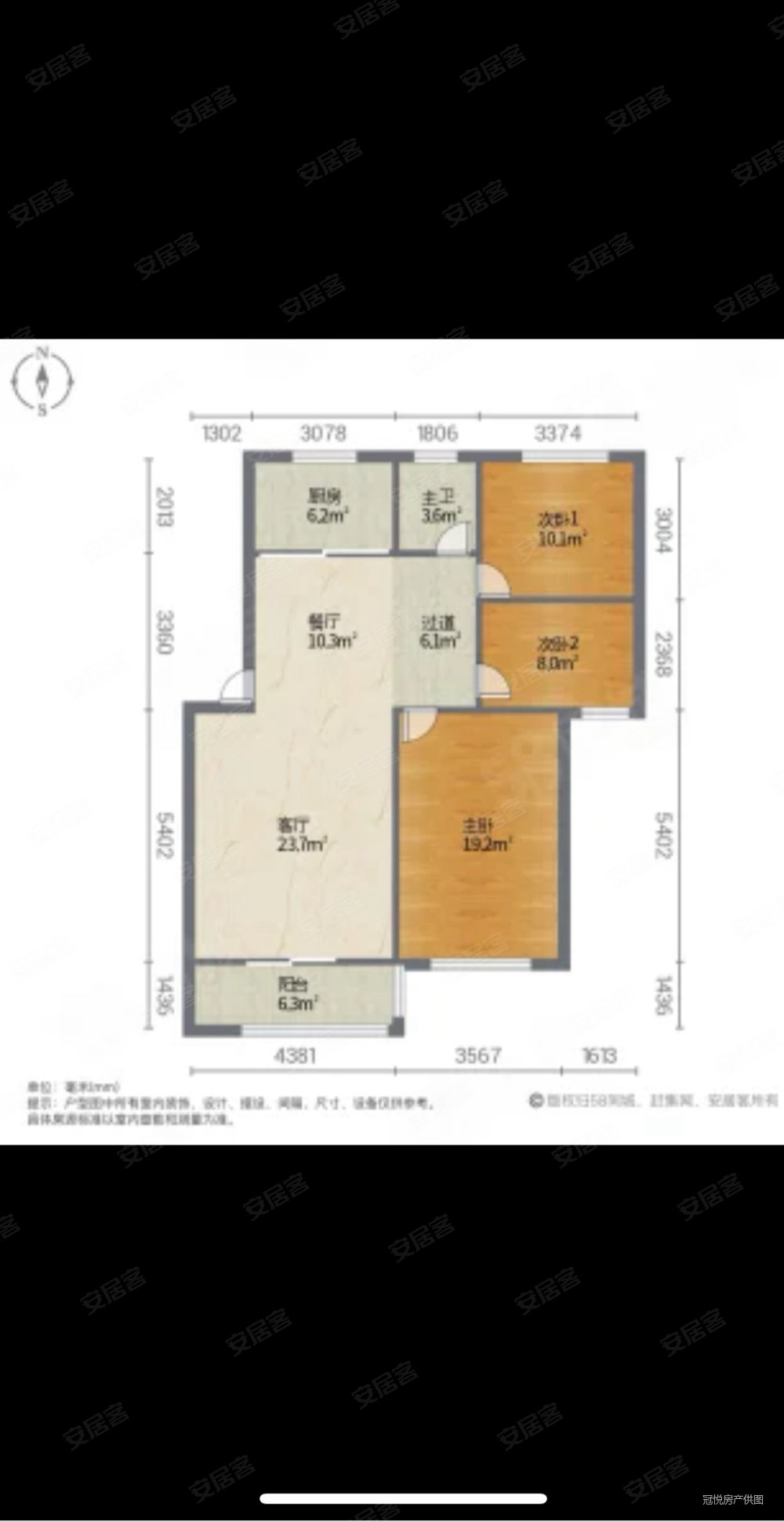 友谊小区2室1厅1卫61㎡南北18万