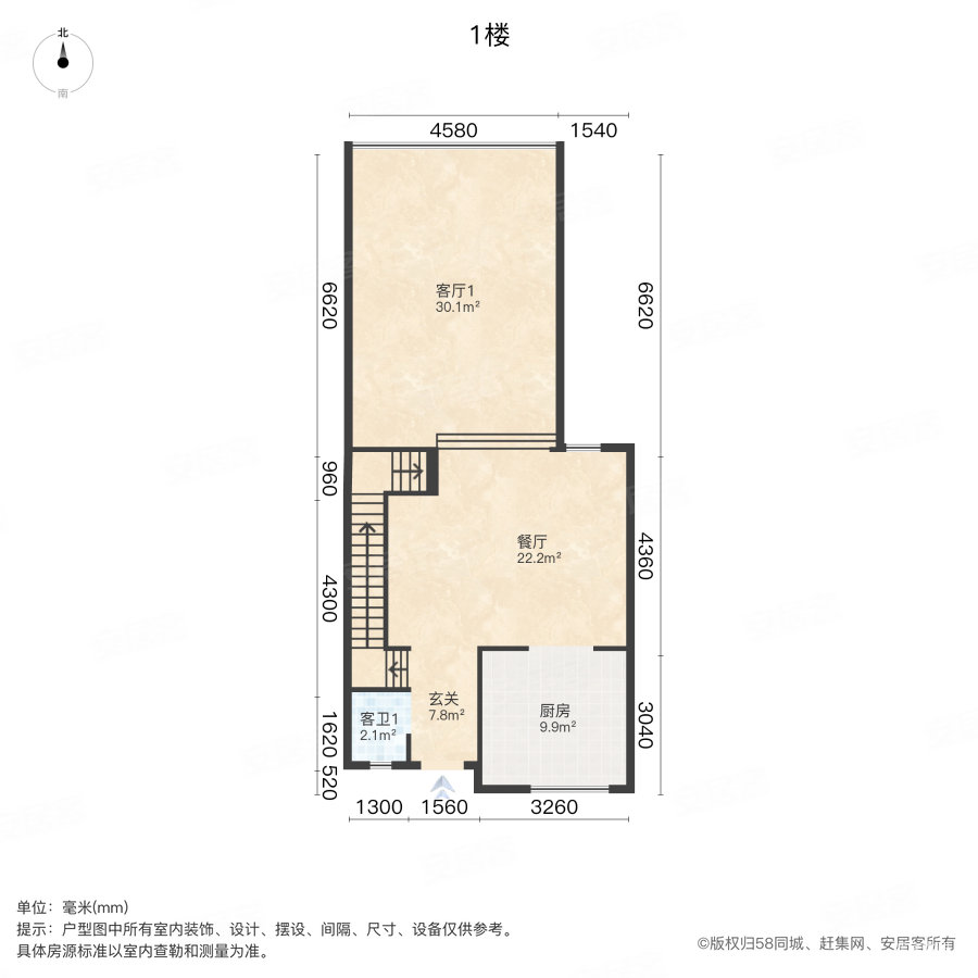 雅居乐白鹭湖(别墅)4室2厅4卫187㎡南北220万