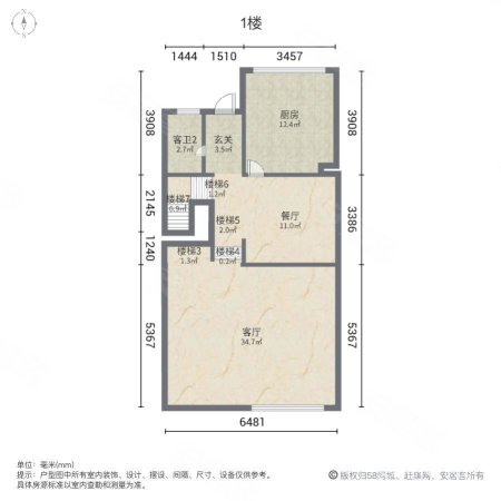 半山国际花园(二期别墅)9室2厅5卫366㎡南北460.1万