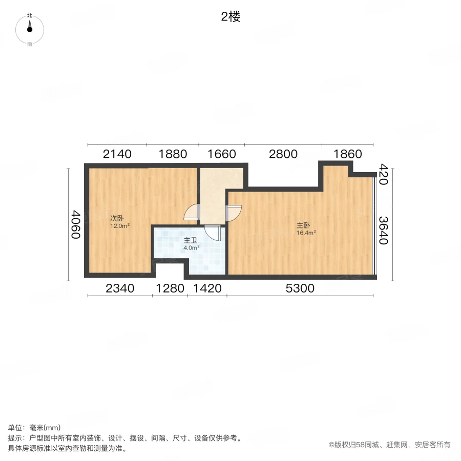 银城蔚来1室1厅1卫40.77㎡东55.6万