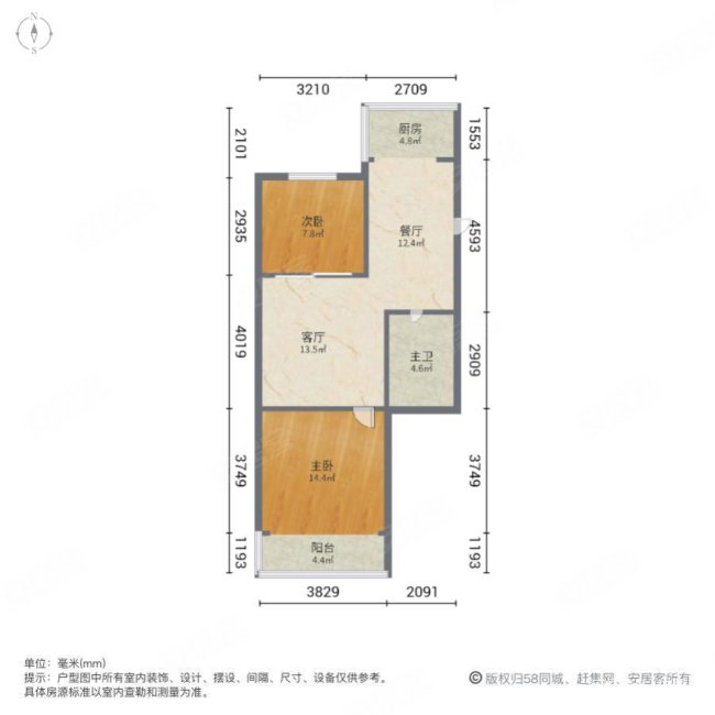 中房福岭嘉苑G区2室2厅1卫78.25㎡南181万