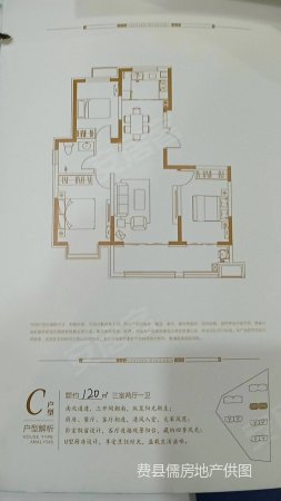 费县交通运输局第三家属院3室1厅1卫85㎡南北60万