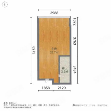 隆源大厦1室1厅1卫51㎡北48万