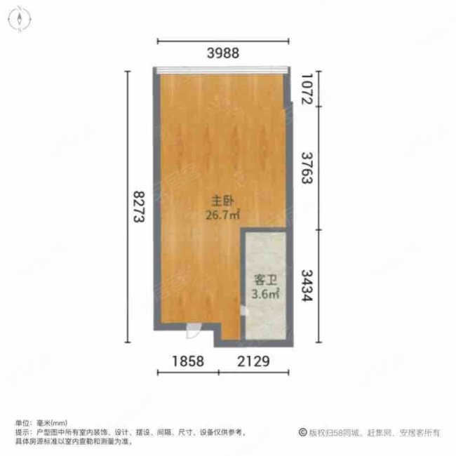 隆源大厦1室1厅1卫51㎡北48万