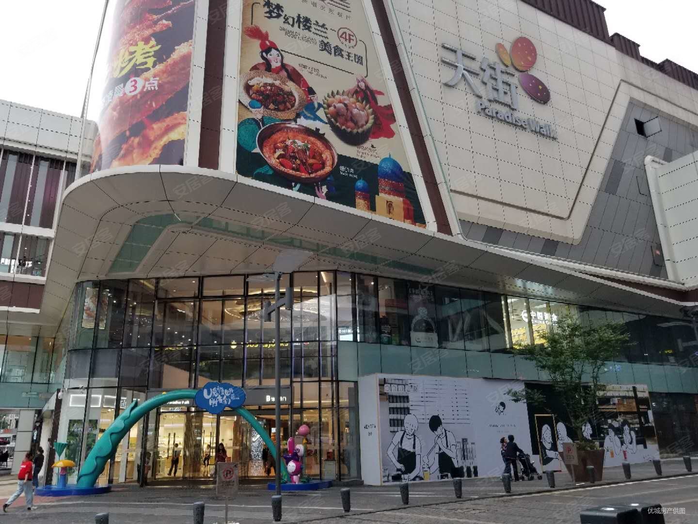 重庆房产网>重庆二手房>沙坪坝二手房>大学城二手房>龙湖u城8组团>