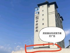 遵义红花岗沙河小区学府新苑小区 6室3厅4卫出租房源真实图片