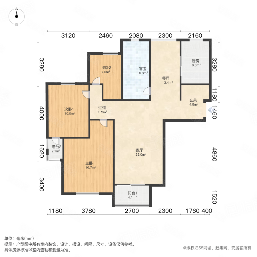 御景湾近地铁环境优美商品房出行方便南北通透