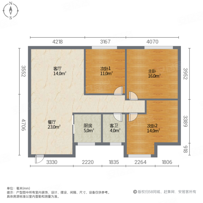 兰亭珑悦3室2厅1卫96㎡南166万