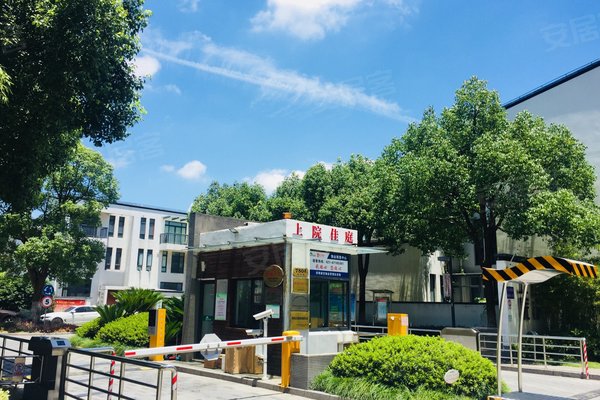 上院(北区公寓)