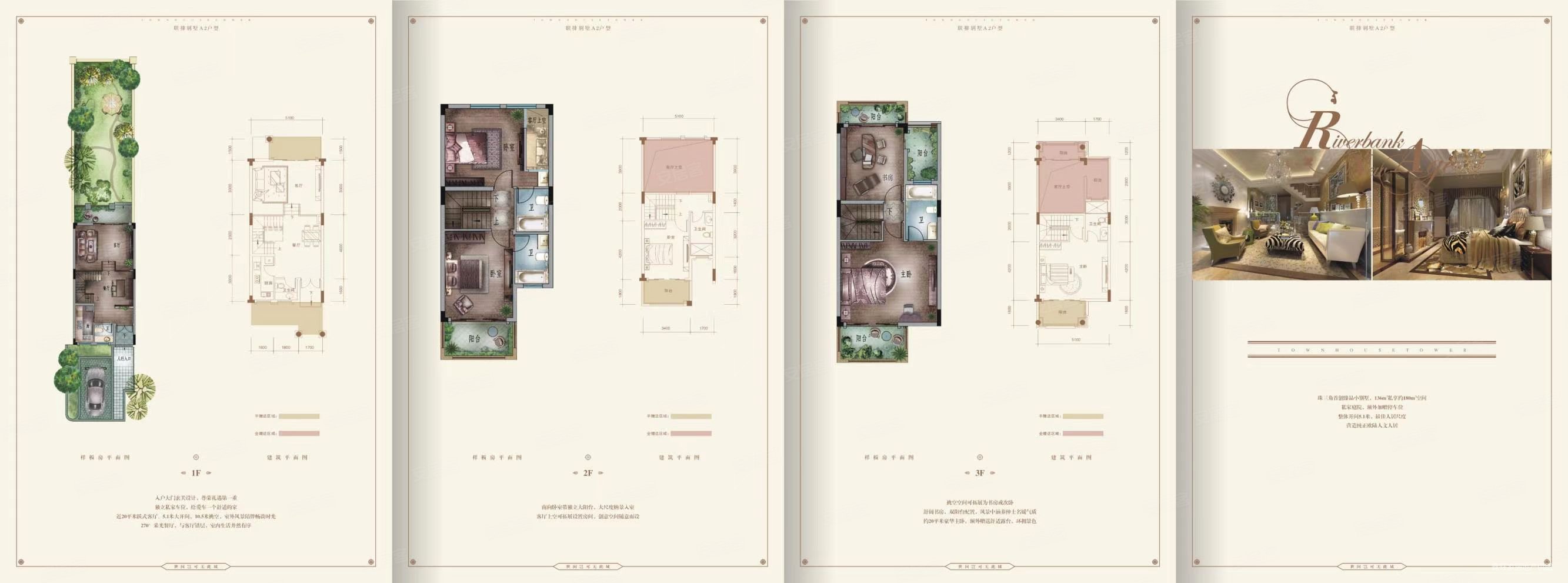 149个送70平花园佳兆业东江新城别墅可以做四五个房