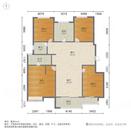 万科中央公园璟园4室2厅2卫136.95㎡南175万