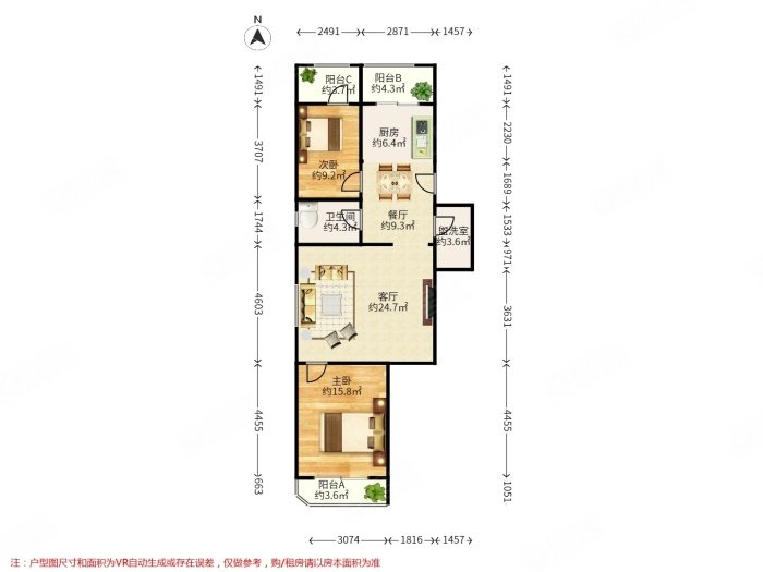 建新北一社区(建新北区)2室2厅1卫97.4㎡南北435万