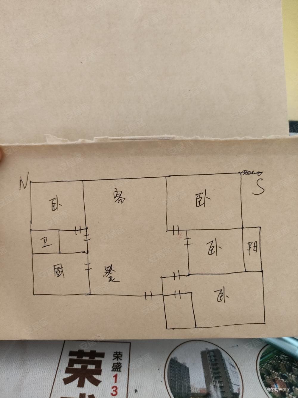 香格里文景3室2厅1卫101㎡南北106万