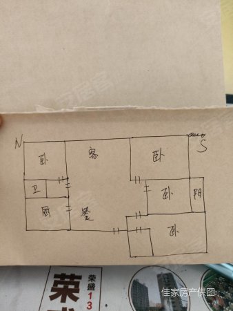 香格里文景3室2厅1卫101㎡南北106万