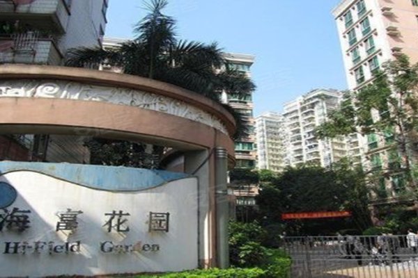 海富花园,江燕路88号 - 广州海富花园二手房,租房,房价-广州安居客