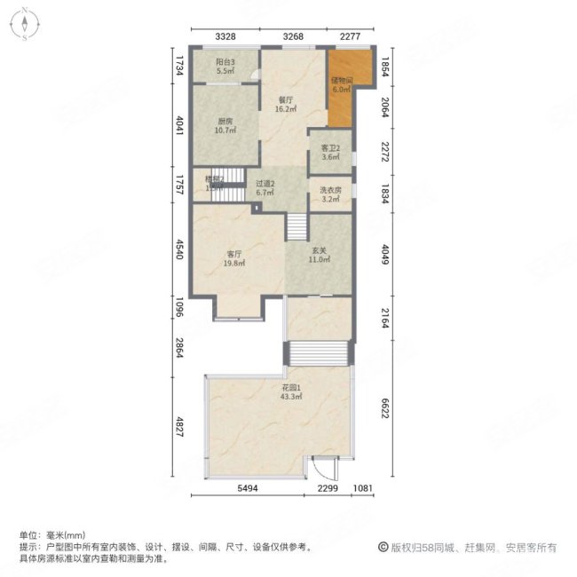 绿都温莎城堡4室2厅3卫219.48㎡南208万