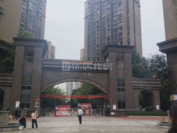 重庆渝北农业园区金鹏两江时光渝北回兴金鹏两江时光正两房出租房源